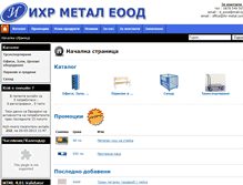 Tablet Screenshot of ihr-metal.com